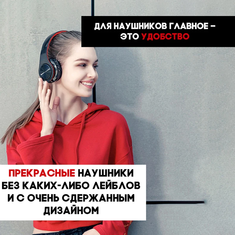 Бездротові Bluetooth навушники В7